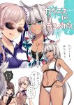  3girls ? alternate_costume asymmetrical_hair bangs bikini black_hair blue_eyes body_markings breasts bun_cover caenis_(fate) cleavage closed_eyes criss-cross_halter dark_skin fate/grand_order fate_(series) front-tie_top grey_hair grin hair_bun hair_intakes halterneck hand_on_hip hane_yuki hawaiian_shirt highleg highleg_bikini highleg_swimsuit large_breasts long_hair miyamoto_musashi_(fate/grand_order) miyamoto_musashi_(swimsuit_berserker)_(fate) multi-strapped_bikini multiple_girls open_mouth osakabe-hime_(swimsuit_archer)_(fate) pink_hair shirt side_bun smile spoken_question_mark sunglasses swept_bangs swimsuit tattoo tongue tongue_out translated 