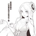  1girl breasts chinese_text cleavage closed_mouth ejami flower greyscale hair_flower hair_ornament large_breasts league_of_legends leona_(league_of_legends) long_hair looking_at_viewer monochrome pool_party_leona simple_background smile solo sunflower translation_request white_background 
