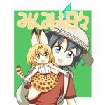  2girls animal_ears black_hair blonde_hair blue_eyes blush bow bowtie commentary_request hat_feather helmet kaban_(kemono_friends) kemono_friends looking_at_viewer midori_no_hibi minigirl multiple_girls open_mouth pith_helmet puchiaa red_shirt serval_(kemono_friends) serval_ears serval_print serval_tail shirt short_hair skirt smile t-shirt tail translation_request white_shirt yellow_eyes 