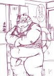  2020 anthro balls belly blush clothing eyewear felid flaccid genitals glasses hamagiato hi_res japanese_text kemono male mammal navel overweight overweight_male pantherine penis shirt solo text tiger topwear 