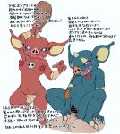  balls big_nipples blin_(tloz) blue_eyes bodily_fluids bokoblin breasts bubonikku censored clothed clothing club_(weapon) duo faceless_male feet_on_balls female female_focus genital_fluids genitals hi_res holding_object holding_weapon horn human humanoid imp japanese_text loincloth male male/female mammal melee_weapon nintendo nipples on_top pendant penis pink_eyes pussy pussy_juice reverse_cowgirl_position saliva sex simple_background slightly_chubby spread_legs spreading sweat text the_legend_of_zelda tongue tongue_out topless translation_request video_games weapon white_background 