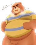  2020 animal_crossing anthro belly blush brown_body brown_fur clothing eyes_closed fur hi_res humanoid_hands japanese_text kemono kwzu male mammal nintendo overweight overweight_male shirt solo teddy_(animal_crossing) text topwear translation_request ursid video_games 