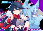  akatsuki_mao animal_ears chaos-l cleavage kitsune no_bra ryuusei_pendulum_heart tail 