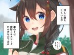  1girl ahoge alternate_costume black_hair blue_eyes braid bush commentary_request green_jacket hair_flaps hair_ornament hair_over_shoulder jacket kantai_collection kazama_gorou looking_at_viewer open_mouth outdoors remodel_(kantai_collection) shigure_(kantai_collection) single_braid smile solo translation_request tree upper_body upper_teeth 