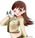  1girl beige_sailor_collar beige_serafuku brown_eyes brown_hair character_name commentary_request kantai_collection long_hair midriff neckerchief one_eye_closed ooi_(kantai_collection) remodel_(kantai_collection) sailor_collar school_uniform serafuku simple_background solo upper_body uzuki_kosuke white_background white_neckwear 