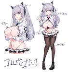  1girl absurdres animal_ears arm_behind_back aruvina_(gu_luco) between_breasts black_footwear black_neckwear black_skirt breasts brown_legwear cat_ears character_name cleavage collared_shirt crop_top frilled_shirt frills grey_hair gu_luco hair_ribbon hand_up high_heels highleg highres large_breasts layered_skirt long_hair long_sleeves looking_at_viewer microskirt midriff multiple_views navel necktie no_bra original own_hands_together red_eyes ribbon shirt skirt smile standing stomach thighhighs thong twintails white_background white_shirt zettai_ryouiki 