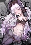  1girl babydoll bangs book doll_joints eyebrows_visible_through_hair fate/extra fate_(series) joints long_hair looking_at_viewer maid_headdress nursery_rhyme_(fate/extra) panties purple_eyes restrained ribbon_panties solo underwear white_hair 