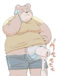  2020 3:4 anthro belly bodily_fluids bottomwear clothing japanese_text kemono male mammal meg_hoi overweight overweight_male shirt shorts simple_background solo sweat text topwear ursid white_background 