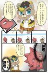  animal_crossing anthro beaver blonde_hair blue_eyes blush buckteeth c.j._(animal_crossing) chameleon choker comic duo flick_(animal_crossing) freckles goth hair japanese_text jewelry lizard male mammal necklace nintendo poke195_back red_body red_scales reptile rodent scales scalie teeth text video_games 