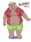  2015 anthro belly bottomwear clothed clothing felid footwear japanese_text kemono lion male mammal navel open_shirt overweight overweight_male pantherine sandals shirt shorts simple_background solo text topwear train_(artist) white_background 