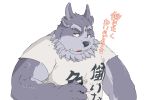  2018 3:2 anthro belly clothing cute_fangs humanoid_hands japanese_text kemono male overweight overweight_male shirt simple_background solo text tokyo_afterschool_summoners topwear train_(artist) tsathoggua video_games white_background 