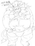  2015 anthro belly bottomwear bulge clothing felid humanoid_hands kemono lion male mammal monochrome navel overweight overweight_male pantherine shorts simple_background solo text tongue tongue_out train_(artist) white_background 