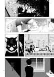  atlus comic domestic_cat doujinshi duo felid feline felis feral human japanese_text male mammal megami_tensei megami_tensei_persona monochrome morgana_(persona) ren_amamiya text translation_request video_games zakiko 