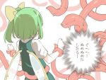  1girl asutora bow daiyousei dress fairy_wings green_hair hair_bow hair_ribbon restrained ribbon side_ponytail tentacles touhou translation_request wings 