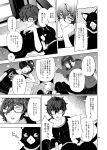  atlus comic domestic_cat doujinshi duo felid feline felis feral human japanese_text male mammal megami_tensei megami_tensei_persona monochrome morgana_(persona) ren_amamiya text translation_request video_games zakiko 