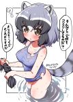  1girl ? animal_ear_fluff animal_ears bangs black_hair blue_tank_top blush bottomless breasts brown_eyes cleavage collarbone commentary_request common_raccoon_(kemono_friends) eyebrows_visible_through_hair grey_hair hair_between_eyes highres kemono_friends looking_at_viewer multicolored_hair ngetyan open_mouth raccoon_ears raccoon_tail shirt short_hair simple_background skirt solo standing tail tank_top torn_clothes torn_tank_top translated wading water wet wet_clothes wet_shirt white_background wringing_clothes wringing_skirt 