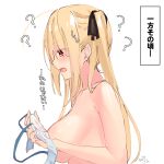  1girl ? black_bow blonde_hair blonde_hair-chan_(ramchi) blue_bra blush bow bra bra_removed breasts collarbone fang hair_bow highres holding holding_bra large_breasts long_hair nude open_mouth original profile ramchi red_eyes signature simple_background sweat translation_request twintails underwear upper_body very_long_hair white_background 