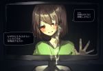  1other androgynous blush brown_hair chara_(undertale) fourth_wall jewelry looking_at_viewer necklace open_mouth oshiruko_(tsume) red_eyes screen short_hair smile solo sweater undertale 
