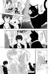  atlus comic domestic_cat doujinshi duo felid feline felis feral human japanese_text male male/male mammal megami_tensei megami_tensei_persona monochrome morgana_(persona) ren_amamiya text translation_request video_games zakiko 