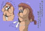  2012 anthro belly blush brown_body brown_fur bulge butt clothing fur genitals hi_res humanoid_hands japanese_text kemono male mammal overweight overweight_male penis pubes simple_background solo suishou0602 text underwear ursid 