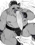  2020 absurd_res anthro balls belly blush bulge buta5kawa canid canine canis clothing cute_fangs domestic_dog genitals hi_res humanoid_hands japanese_text kemono male mammal moobs nipples overweight overweight_male scar simple_background sitting sniffing solo sumo text tokyo_afterschool_summoners underwear underwear_sniffing video_games white_background yasuyori 