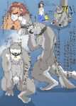  2012 anthro belly brown_body brown_fur canid canine canis domestic_dog fur group hi_res human humanoid_hands japanese_text kemono male mammal moobs nipples overweight overweight_male pubes simple_background suishou0602 text ursid 