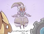  ^_^ blank_eyes bunny closed_eyes commentary emphasis_lines english_commentary english_text gen_4_pokemon gen_5_pokemon gen_7_pokemon happy klang looking_at_another lopunny magearna mythical_pokemon pokemon purple_background simple_background surprised thegreyzen 