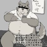  1:1 2014 absurd_res anthro balls belly canid canine clothed clothing erection genitals hi_res humanoid_genitalia humanoid_hands humanoid_penis japanese_text male mammal open_shirt overweight overweight_male penis phone shirt sitting solo suishou0602 text topwear 