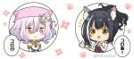  2girls :o :x animal_ear_fluff animal_ears bangs bare_arms bare_shoulders black_hair blush cat_ears chibi closed_mouth commentary_request dress duster eyebrows_visible_through_hair fang floral_background green_eyes hair_between_eyes hands_up head_scarf holding kokkoro_(princess_connect!) kyaru_(princess_connect) miicha multicolored_hair multiple_girls no_detached_sleeves open_mouth pink_eyes ponytail princess_connect! princess_connect!_re:dive shirt silver_hair sleeveless sleeveless_dress sleeveless_shirt streaked_hair translation_request twitter_username white_background white_dress white_hair white_shirt 