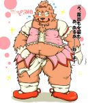  2014 absurd_res anthro asian_clothing belly blush brown_body brown_fur bulge clothed clothing crossdressing east_asian_clothing fundoshi fur hi_res humanoid_hands japanese_clothing japanese_text kemono male mammal overweight overweight_male simple_background solo suishou0602 text underwear ursid 
