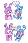  2016 4_fingers animatronic anthro blue_body bonnie_(fnaf) bow_tie buckteeth dialogue duo fingers five_nights_at_freddy&#039;s five_nights_at_freddy&#039;s_2 green_eyes hi_res japanese_text lagomorph leporid looking_at_another machine male mammal mitsubachipan multiple_images purple_body purple_eyes rabbit robot rosy_cheeks simple_background speech_bubble teeth text toony toy_bonnie_(fnaf) translation_request video_games white_background 