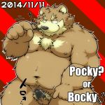  1:1 2014 anthro balls belly brown_body brown_fur candy chocolate eating erection food fur genitals humanoid_genitalia humanoid_hands humanoid_penis kemono male mammal moobs navel nipples penis pocky pocky_day solo suishou0602 text ursid 