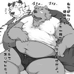  1:1 2014 absurd_res anthro belly bottomwear bulge clothing duo felid hi_res humanoid_hands japanese_text kemono male male/male mammal monochrome navel overweight overweight_male pantherine shirt shorts simple_background sitting suishou0602 text tiger topwear ursid 