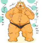  1:1 2014 anthro belly blush clothing eyes_closed hi_res japanese_text kemono male mammal moobs navel nipples overweight overweight_male simple_background solo suid suina suishou0602 sus_(pig) text underwear wild_boar 