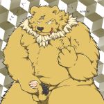  1:1 2014 anthro balls brown_body brown_fur eyes_closed fur genitals hi_res humanoid_genitalia humanoid_hands humanoid_penis japanese_text kemono male mammal masturbation overweight overweight_male penis solo suishou0602 text tongue tongue_out ursid 