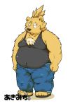  2015 anthro belly bottomwear brown_body brown_fur clothing footwear fur hi_res humanoid_hands kemono male mammal overweight overweight_male pants sandals shirt simple_background solo suishou0602 topwear ursid white_background 