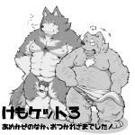  2014 absurd_res angry anthro balls belly blush canid canine canis domestic_dog duo flaccid genitals hi_res humanoid_genitalia humanoid_hands humanoid_penis kemono male male/male mammal monochrome moobs nipples overweight overweight_male penis simple_background small_penis suishou0602 towel ursid white_background 