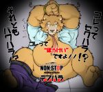  2014 absurd_res anthro balls blush bottomwear bound brown_body brown_fur clothed clothing eyes_closed flaccid fur genitals hi_res humanoid_genitalia humanoid_hands humanoid_penis japanese_text kemono male mammal necktie open_shirt overweight overweight_male pants penis shirt solo suishou0602 text topwear ursid 