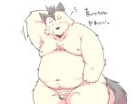  2015 anthro balls belly canid canine canis domestic_dog eyes_closed flaccid genitals hi_res humanoid_genitalia humanoid_hands humanoid_penis japanese_text kemono male mammal moobs navel nipples overweight overweight_male penis simple_background small_penis solo suishou0602 text white_background 