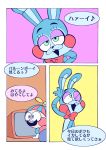  2016 4_fingers animatronic anthro balloon_boy_(fnaf) blue_body blue_eyes bow_tie buckteeth clothed clothing comic dialogue duo fingers five_nights_at_freddy&#039;s five_nights_at_freddy&#039;s_2 fully_clothed green_eyes hi_res humanoid japanese_text lagomorph leporid looking_at_viewer machine male mammal mitsubachipan one_eye_closed open_mouth rabbit robot rosy_cheeks simple_background speech_bubble teeth television text toony toy_bonnie_(fnaf) translation_request video_games wince 