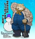  2015 anthro bottomwear brown_body brown_fur clothing fur hi_res humanoid_hands japanese_text kemono male mammal overweight overweight_male pants scarf shirt snowman solo suishou0602 text topwear ursid 