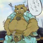  1:1 2014 anthro asian_clothing balls belly blush bottomwear clothing east_asian_clothing eyes_closed flaccid fundoshi genitals hi_res japanese_clothing japanese_text kemono male mammal moobs outside overweight overweight_male pants penis pubes shirt small_penis solo suid suina suishou0602 sus_(pig) text topwear underwear wild_boar 