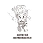  1girl character_request chibi chinese_text dated dr._slump ejami greyscale league_of_legends long_hair looking_at_viewer monochrome open_mouth parody signature simple_background solo style_parody translation_request white_background 