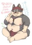  2020 anthro belly blush bulge canid canine canis clothing domestic_dog erection erection_under_clothing eyes_closed facial_hair hebokun japanese_text kemono male mammal moobs mustache navel nipples overweight overweight_male simple_background sitting solo text underwear white_background 