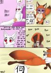  albinefox anthro big_breasts big_butt breasts butt canid canine clothing costume disney embarrassed eyeshadow female fox fursuit hi_res invalid_tag judy_hopps lagomorph leporid makeup male mammal marshmallow_(albinefox) rabbit simple_background surprise zootopia 