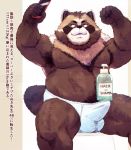 2020 anthro belly brown_body brown_fur bulge canid canine clothing erection erection_under_clothing fur humanoid_hands japanese_text kemono male mammal moobs nipples overweight overweight_male phone raccoon_dog sitting solo tanuki text underwear yakiniku 