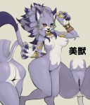  anthro anus belladonna_(trials_of_mana) breasts butt cute_fangs featureless_breasts felid feline female genitals hi_res looking_at_viewer mammal mana_(series) open_mouth pussy san_ruishin solo square_enix trials_of_mana video_games 