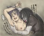  anko_mitarashi naruto orochimaru tagme 