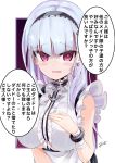  1girl armband azur_lane breasts choker dido_(azur_lane) dress frilled_choker frills gauze hairband highres jazz_(fuukan) large_breasts long_hair looking_at_viewer open_mouth purple_eyes signature silver_hair solo speech_bubble translation_request twitter_username underboob underboob_cutout yandere 