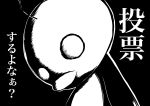  absurdres bird black_background commentary_request creature eiscue face gen_8_pokemon greyscale hanasaki818 high_contrast highres looking_at_viewer monochrome no_humans penguin pokemon pokemon_(creature) simple_background solo translation_request 